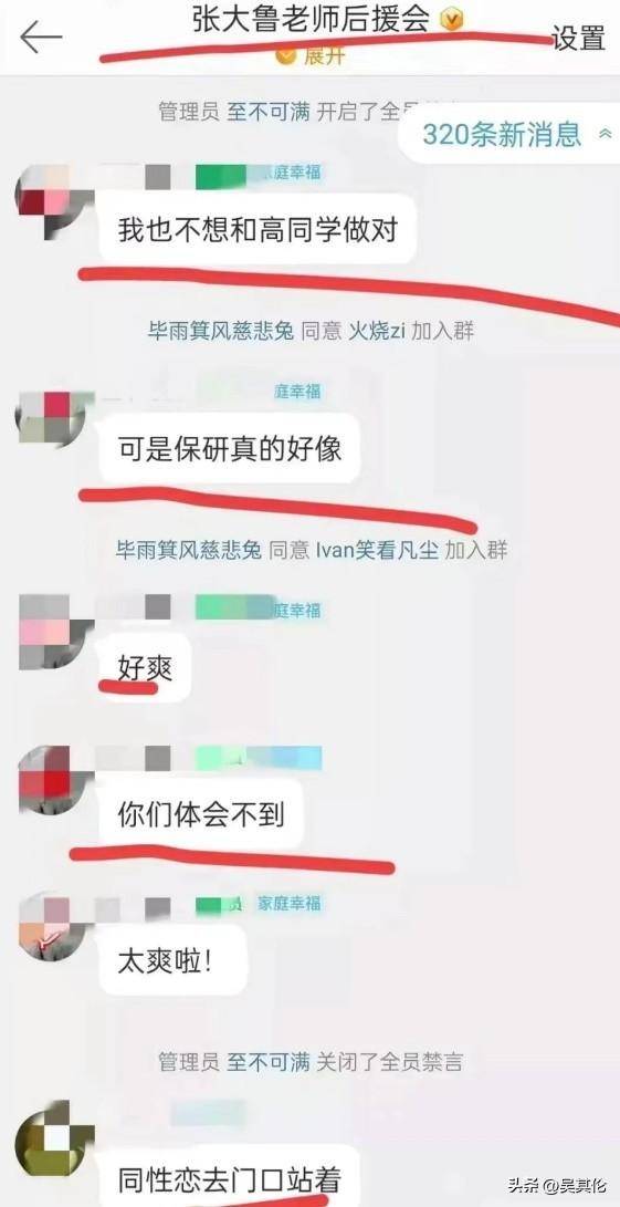 高彦怎么了事件引发了社会广泛关注，玫瑰少年的挽歌中，校园压力与歧视是如何将他推向绝境的？