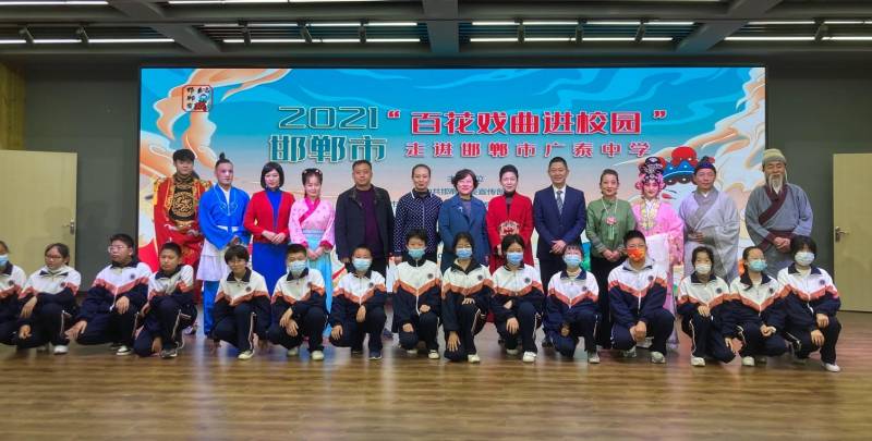 2023邯郸市戏曲普及活动，百花戏曲在广泰中学精彩上演