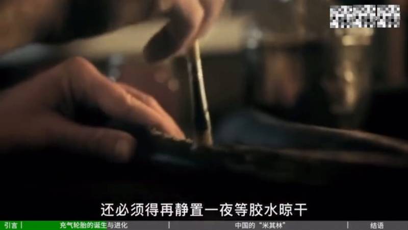 不务正业的米其林造轮胎就图一乐，创新历史，世界第一条充气轮胎的诞生