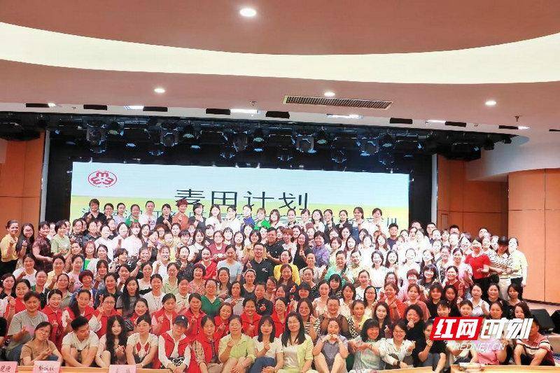 “麦田计划”推动湘江新区家庭教育，2023年培训成果显着