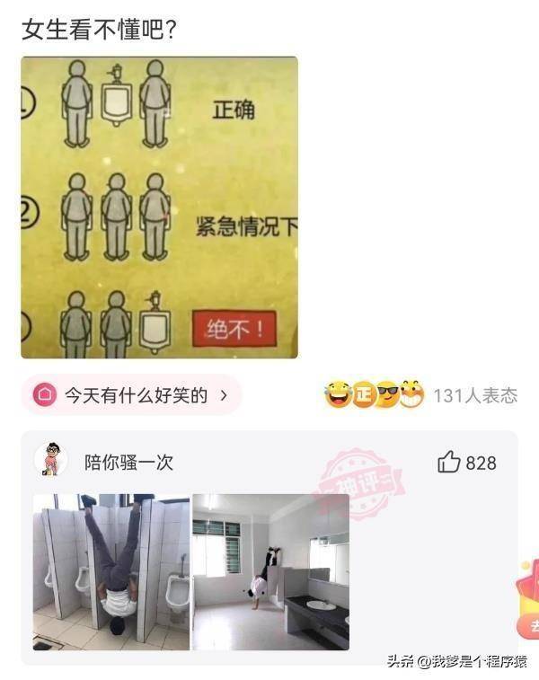 家里有一千个奥特曼是什么体验【段子分享】奥特曼迷的热议话题