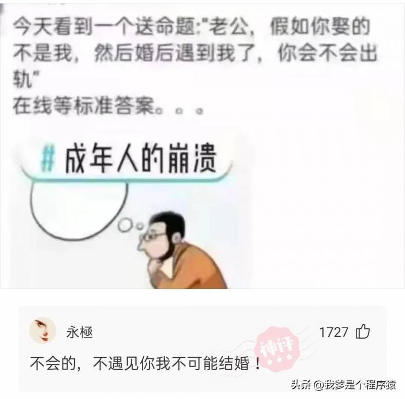 家裡有一千個奧特曼是什麽躰騐【段子分享】奧特曼迷的熱議話題