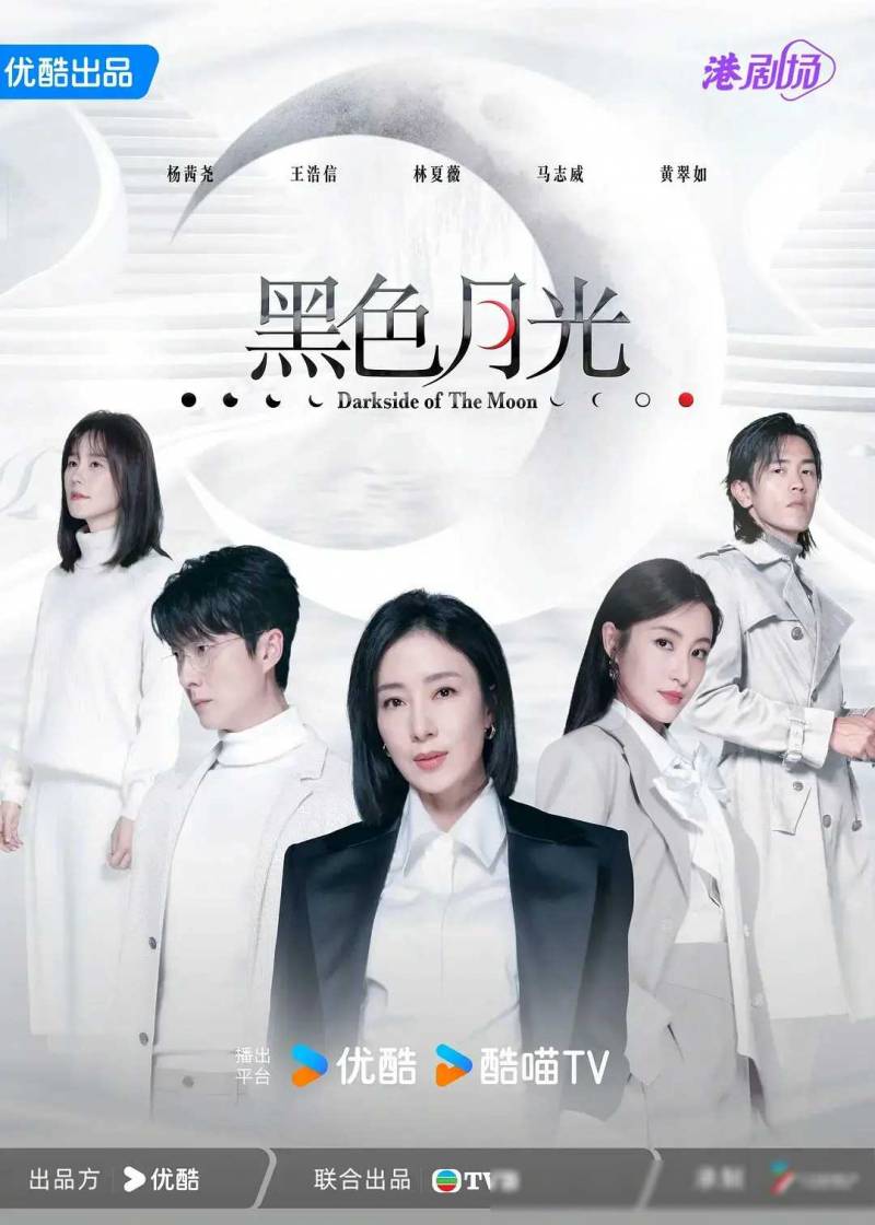 TVB2024年片单，多部精彩港剧即将上映，观众翘首以待！