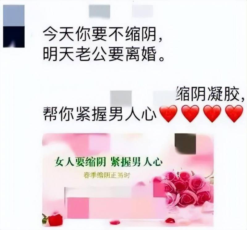 缩阴产品有用吗？产后妈妈的亲身经历告诉你答案