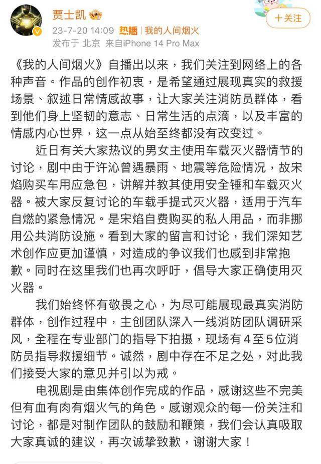 杨洋微博暗示告别过去？《人间烟火》口碑下滑真相揭露！