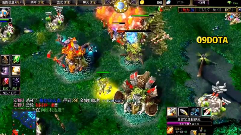 DOTA09高分局《卡尔传奇》2/2 掌控雷电的神秘法师