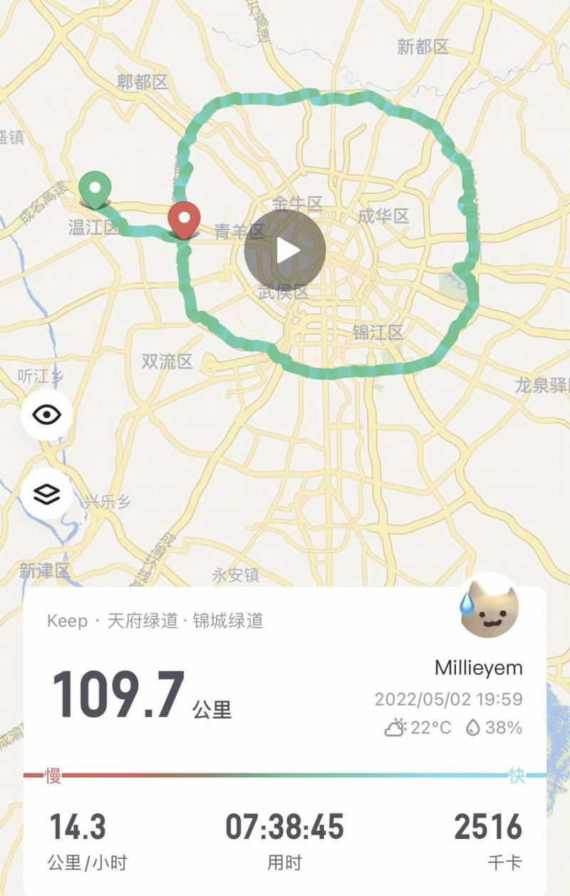 成都100公里绿道骑行，挑战自我，感受自然