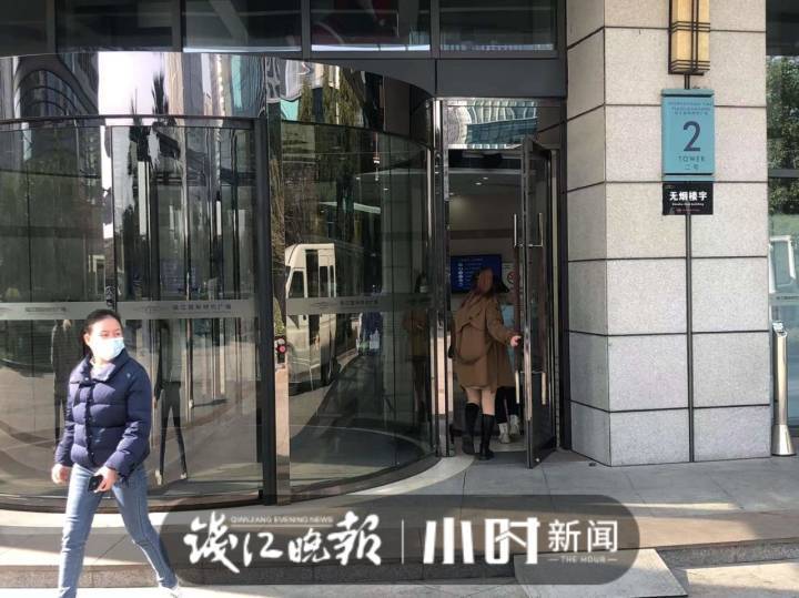 钱江国际时代广场重回正常,2号楼逐步恢复办公秩序