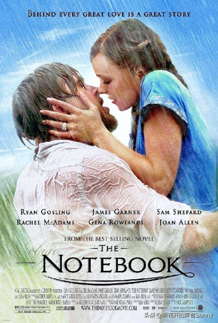 《戀戀筆記本》— 記憶的恢複揭示真摯的愛情與霛魂的覺醒