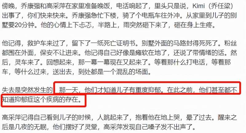 乔任梁34岁冥诞，陈乔恩晒旧照回忆拍戏往事，缅怀好友