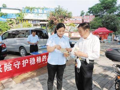 平顶山论坛的微博，“携手共筑保险梦 助力平顶山高质量发展｜平顶山保险业庆祝第十个“7·8全国保险公众宣传日””