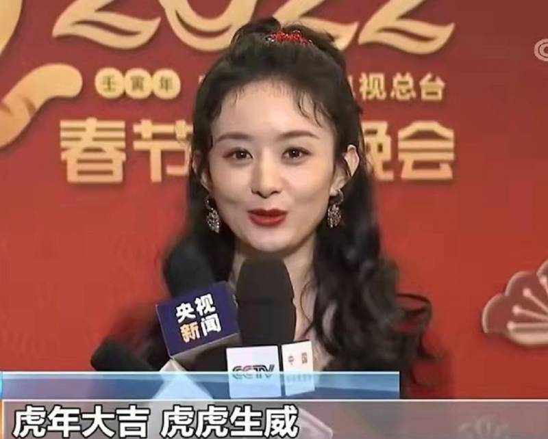 赵丽颖央视镜头展现青春魅力！中国红装束显少女感，肉手可爱吸睛