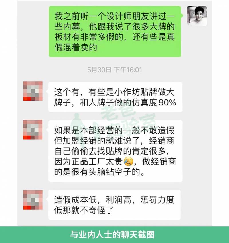 入住半年，您是否真的了解您的房子？