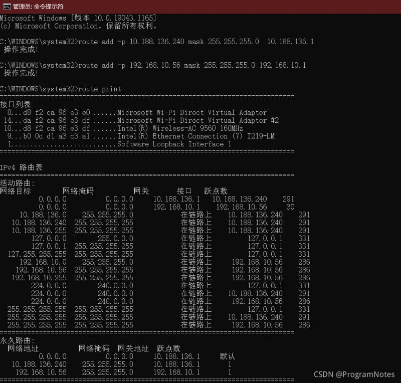 如何建立本地连接，办公小技巧012