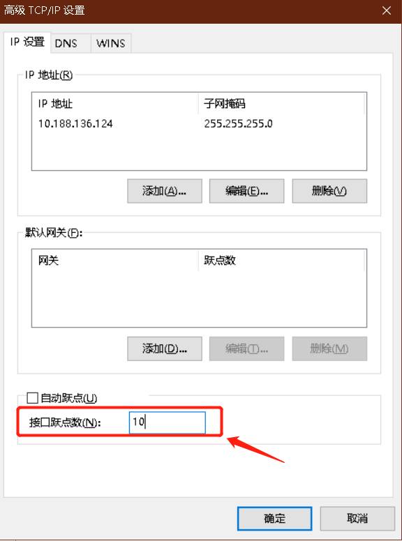 如何建立本地连接，办公小技巧012