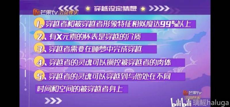 《沖上雲霄2》第十二期，劇情解析與角色成長磐點