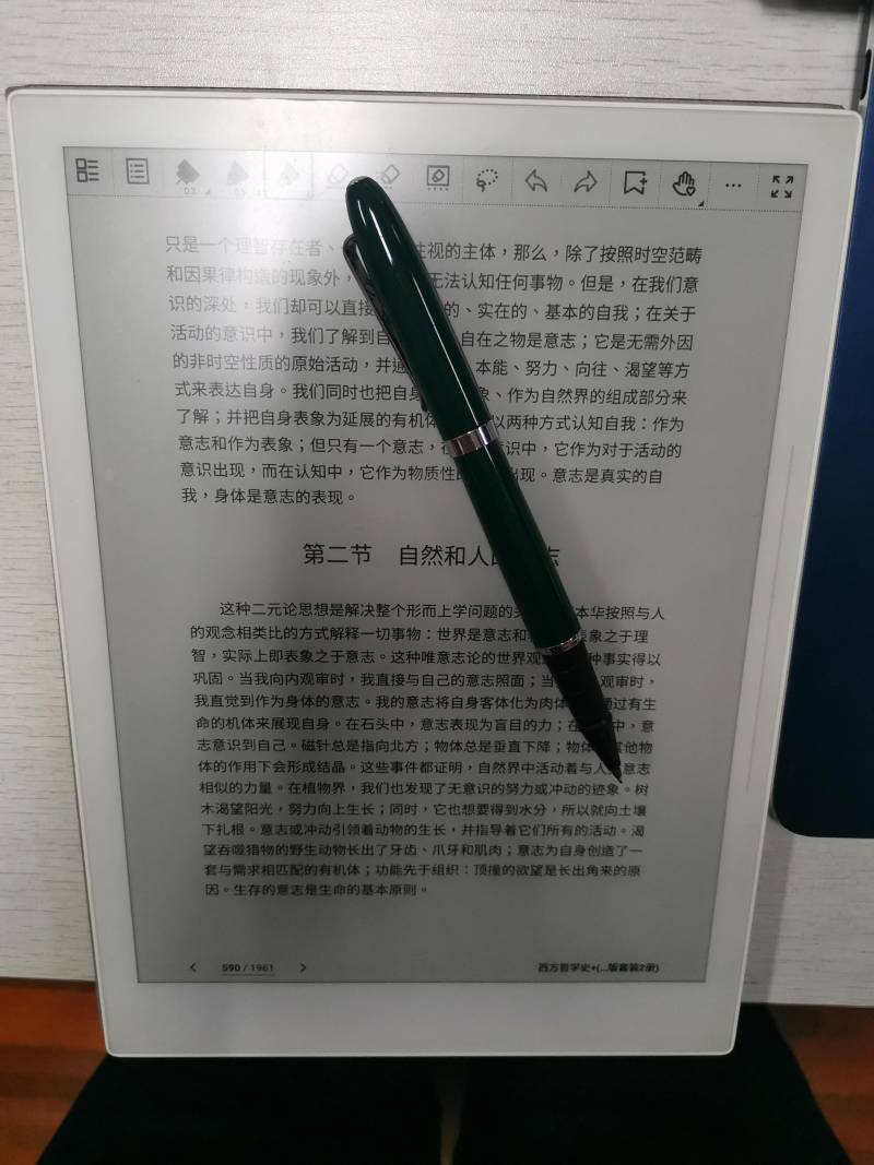 superpdf的微博可以續寫爲，“超能筆記新躰騐，SuperPDF，輕松掌握智能書寫”。