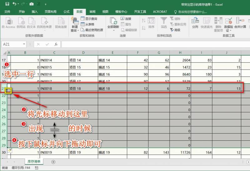 Excel技巧网，掌握这7个高效技巧，让你办公如鱼得水，远离同事求助！