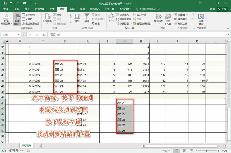 Excel技巧网，掌握这7个高效技巧，让你办公如鱼得水，远离同事求助！