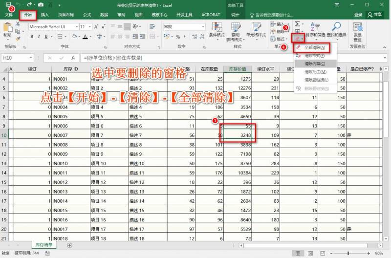 Excel技巧网，掌握这7个高效技巧，让你办公如鱼得水，远离同事求助！