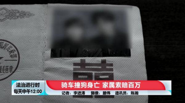 北京奇案男子投资狗狗币后失联，家人报警寻人
