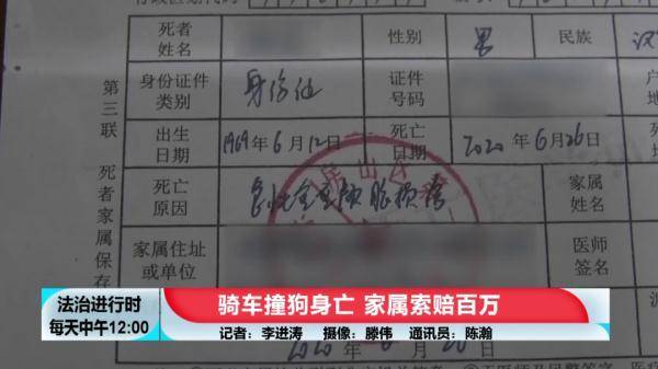 北京奇案男子投资狗狗币后失联，家人报警寻人