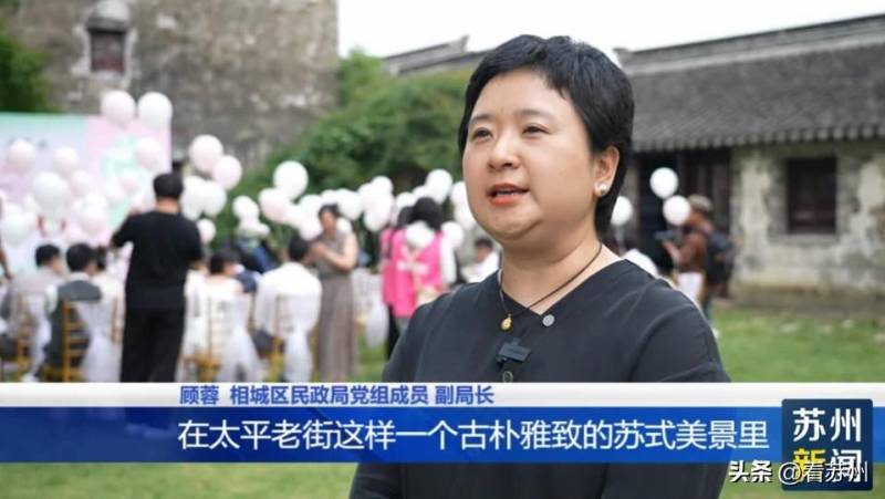 浪漫彩色系草坪婚礼 甜蜜瞬间定格相城区