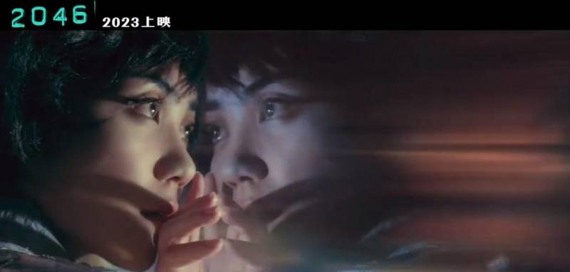 电影《2046》4K修复版曝物料 2023年在中国台湾重映