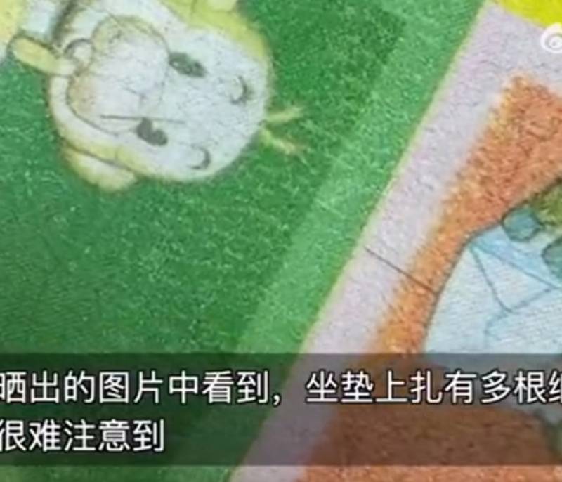 黑龙江大学食堂坐垫藏针事件，校方积极采取行动