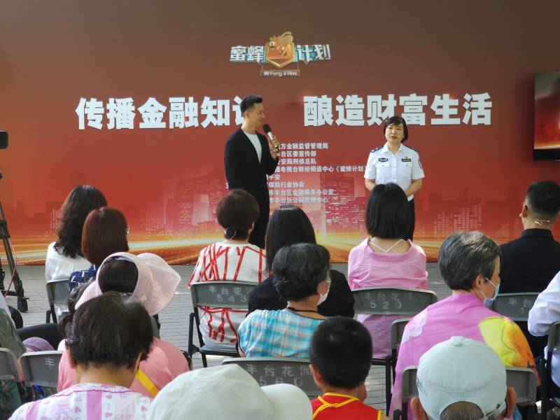 《平安守护人》展现中国平安力量 启动“7·8全国保险公众宣传日”系列活动