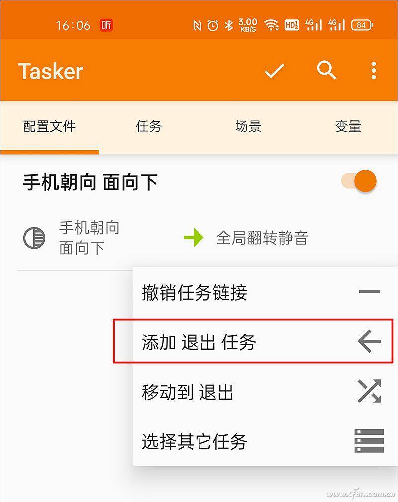 静音按钮与翻转静音哪个更佳？Android手机全局翻转静音设置详解！