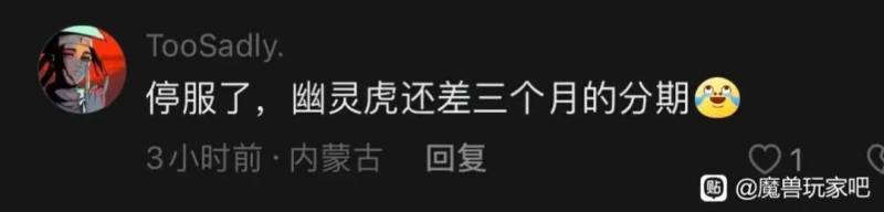 网易游戏贴吧民间微博的微博发布重要消息！官方罕见发声预示新动向？