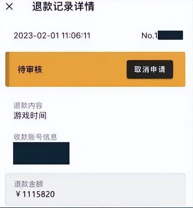 网易游戏贴吧民间微博的微博发布重要消息！官方罕见发声预示新动向？