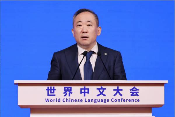 2023世界中文大会全体会议上，段鹏校长分享教育理念