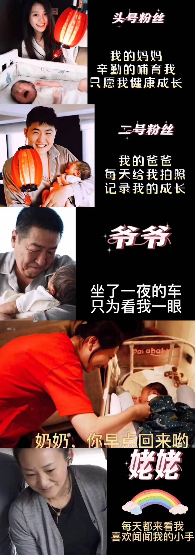 闫学晶儿子罕见露面，竟是影视圈新人，前夫惊喜出镜共庆宝宝满月