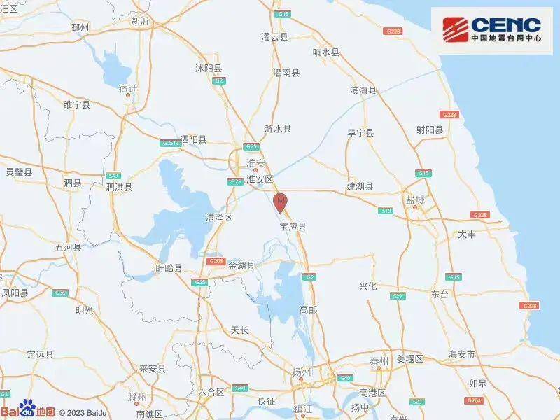 扬州8天内两次地震，专家分析背后原因