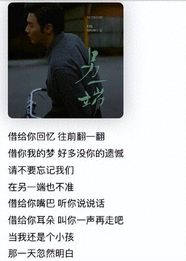 李荣浩《爱很简单》，深情演绎引发网友共鸣，泪目，好久没听歌听到流泪了
