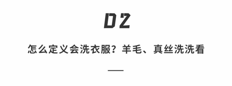 卡薩帝中子F2評測，洗乾護一躰的未來家電趨勢？