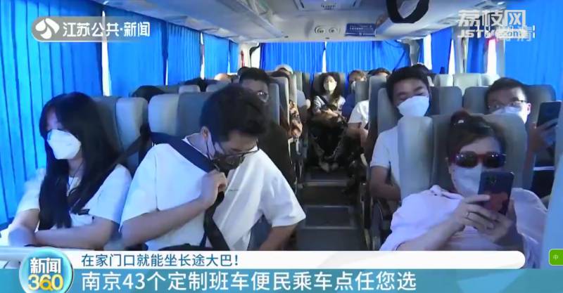 南京43个定制班车便民乘车点正式启用