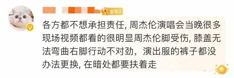 周杰伦晒和昆凌打网球的照片，承认身体不适，此前杰威尔曾否认