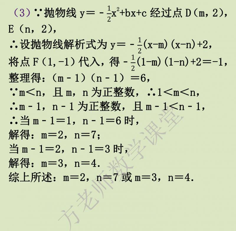 初二数学等边三角形规律题你答得上来吗，深入解析与解题思路