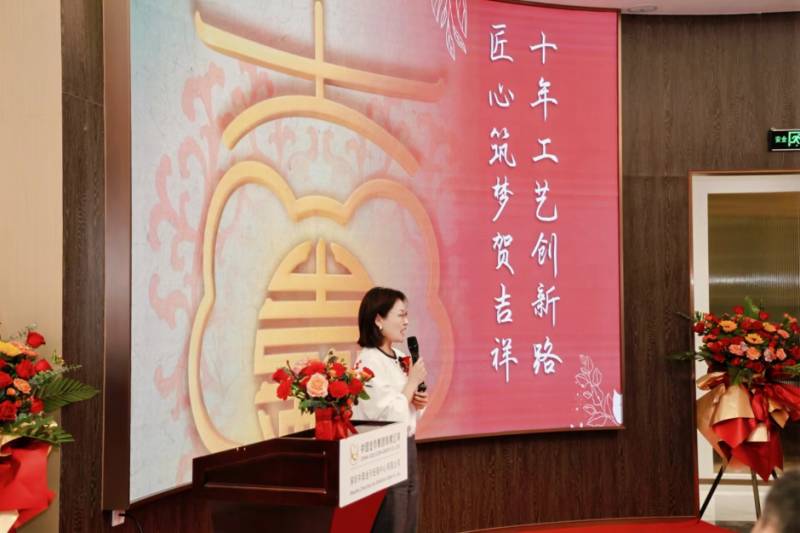 开金属纪念币团，中国金币集团2024吉祥文化纪念币品鉴会惊艳亮相