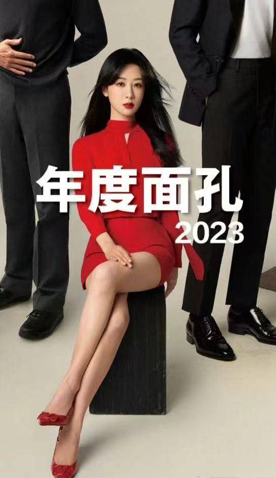 杨紫荣获2024人物年度面孔，成就瞩目的一年，她的励志故事受认可