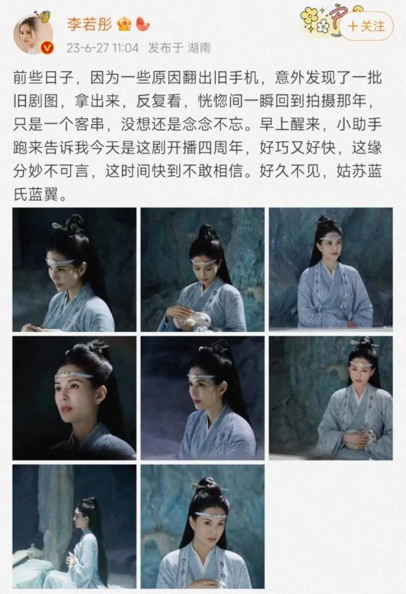 《陈情令》剧组聚餐引关注，肖战缺席，王一博独自亮相