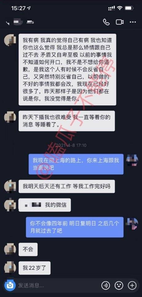 与王思聪互怼后，孙一宁的知名度一路攀升，现状如何？