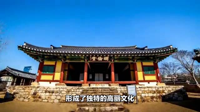 同根同源，朝鮮韓國古代歷史淵源剖析