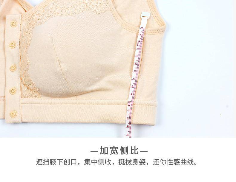 义乳胸罩选择指南，合适自己的才是最好的