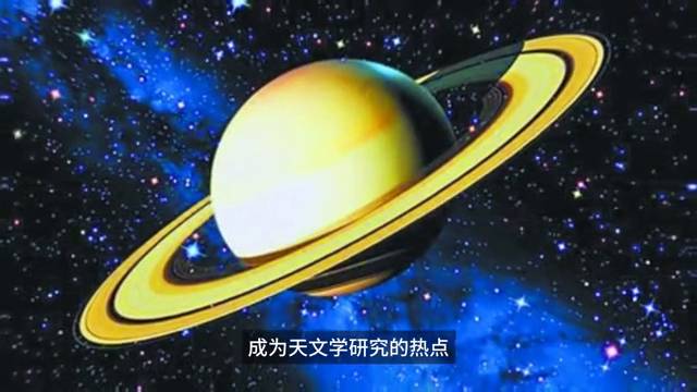 红色土星包包视频中隐藏的奥秘，你对土星的误解可能在这里