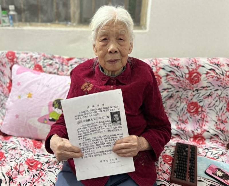 桂林晚报的微博，儿子57年前走失至今杳无音讯，一份晚报重燃老人寻子希望