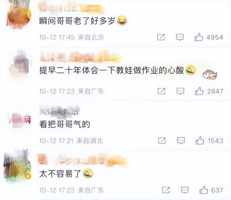 哥哥辅导妹妹作业崩溃大哭，无奈承认我已经尽力了